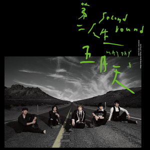 保险套女销售李淑芬小说
